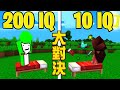 遊戲大聯盟 2 Video thumbnail