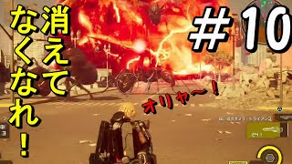 【EDF:IR】アースディフェンスフォースアイアンレイン　実況プレイ🔰