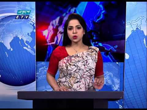 09 Pm News || রাত ০৯ টার সংবাদ || 02 February 2021