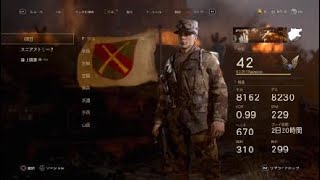 Call of Duty®: WWII　エピック武器を手に入れる旅