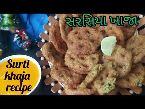Surti Khaja Recipe -How To Make Flaky & Crispy|સુરત ના પ્રખ્યાત સરસિયા ખાજા બનાવવાની રીત | Prasadam