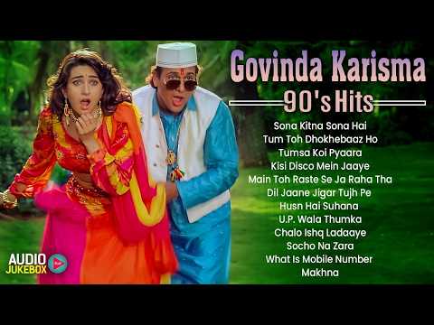 Govinda Karisma 90's Songs | Best Of Govinda & Karisma | 90's Dance Songs | पुराने हिंदी गाने