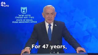 🇮🇱Statement by Prime Minister Benjamin Netanyahu🇮🇱