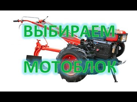 какой вес мотоблока. мотоблок нева мб-2 диаметр вала. какой вес мотоблока. Forza мб4-701. мотоблок хутер gmc-9.