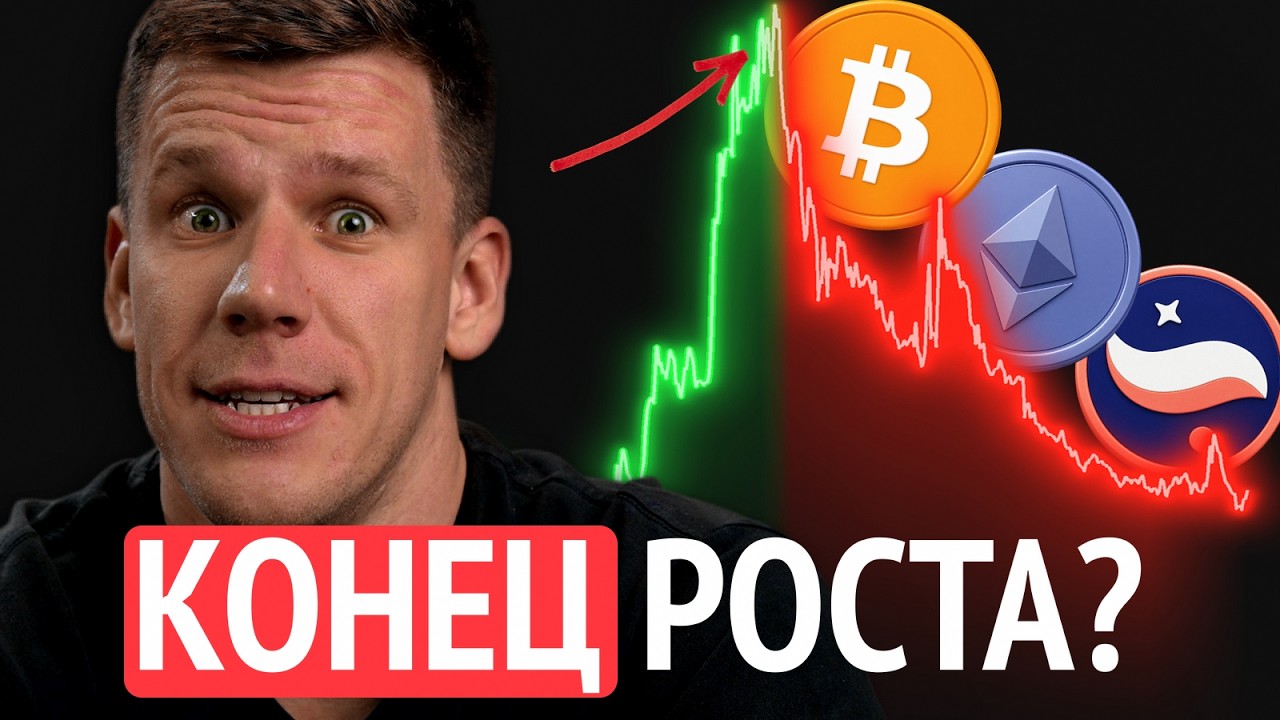 Альткойны развернулись. Фиксировать отскок или ждать рост? | Портфель Октябр