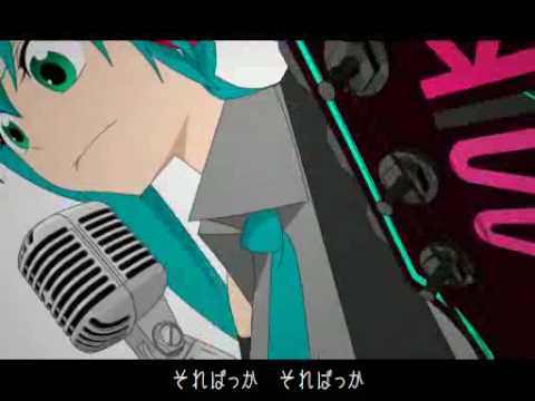 Yukkuri Shiteitte Ne - Hatsune Miku