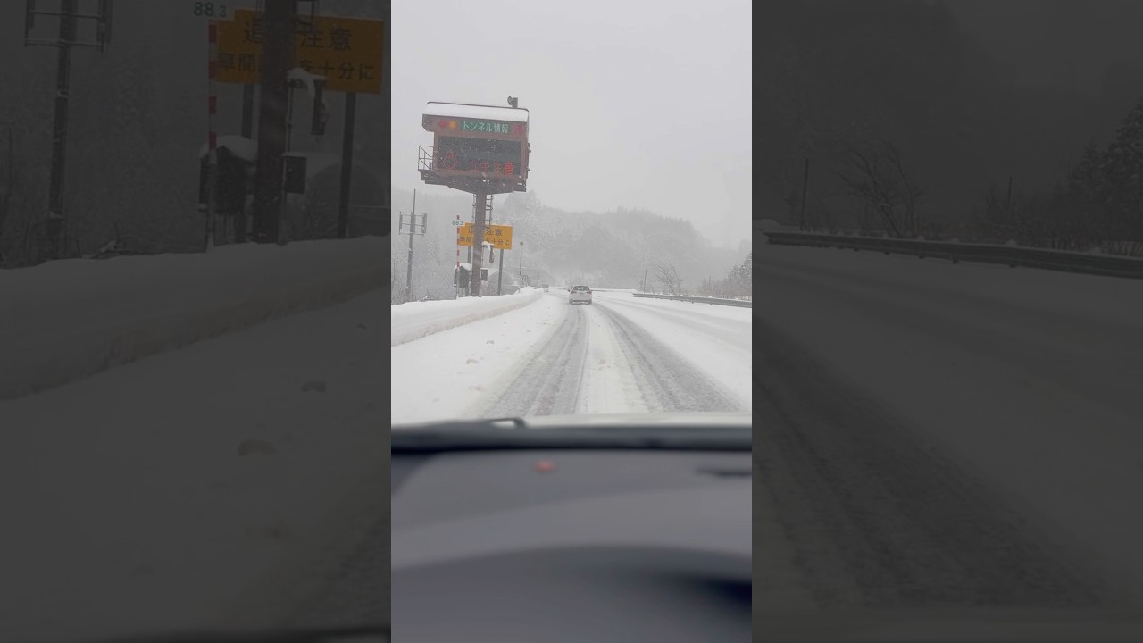 Winter Season In japan 🇯🇵❄️ #japan #travel #japanvlog #snow #viral