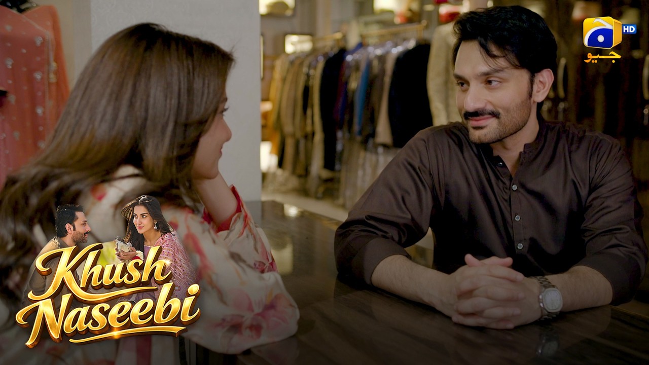 Shohar Ki Himmat Banne Wali Biwi 💕 || Khush Naseebi || Har Pal Geo