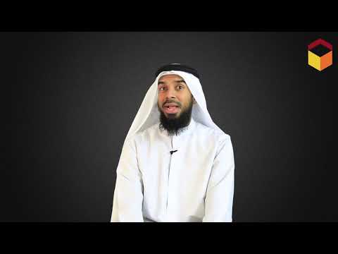 Al Ghafoor | 99 Names of Allah by Imaam Ayaz Housee