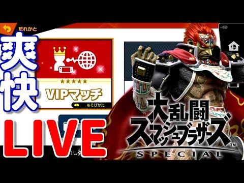 【優勝しました】魔王杯をガノンで勝ち抜きたいです→トレモで感想とか解説