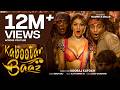 KABOOTAR BAAZ Official Music Video Namrita Malla Shilpi Raj T Series Hamaar Bhojpuri