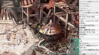 【2018080101】FF9をまったりプレイ23