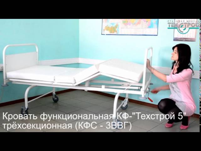 Производитель медицинской мебели «ТЕХСТРОЙ»