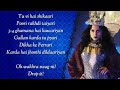 Wakhra Swag Lyrics