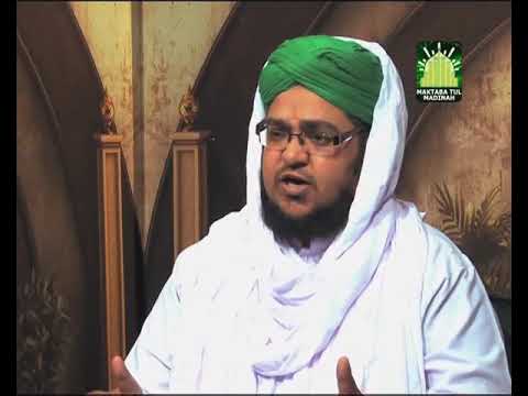 Faizan e Quran Ep#90  (Surah-e-Al-Younus) | Dars-e-Quran | by Mufti Muhammad Qasim Attari
