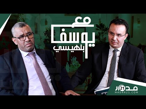 غلاء اسعار المحروقات وتحكم لوبيات في المغرب