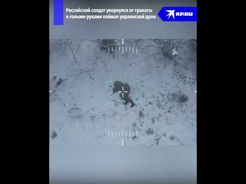 Российский солдат увернулся от гранаты и поймал украинский дрон: эксклюзивные кадры