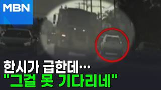 SUV 피하려다 출동하던 소방차 전복…'흔들' 하더니 그대로 '쾅' [포크뉴스]