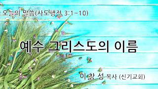 설교 동영상 메인 