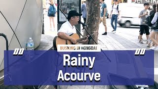 [홍대버스킹] Acourve(어쿠루브) - Rainy