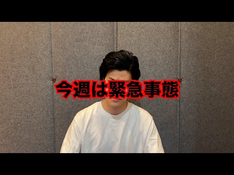 【粗品】最近のSNSニュース斬った【1人賛否】