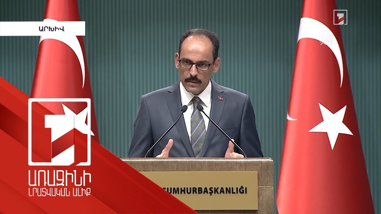 Թուրքիան մտադիր չէ պատժամիջոցներ կիրառել Մոսկվայի նկատմամբ