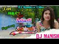 Srivalli New Nagpuri Sadri Dance Video 2022 Santosh Daswali AnjaliTigga Vinay Kumar Prity