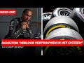 Hamilton: 'Verloor vertrouwen in het systeem', FIA schrapt 'Q2-regel' | GPFans Week-End