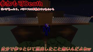 【マイクラ参加型】そろそろやる気出していきたいからやるぞーーー