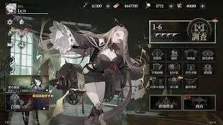 【忘却前夜】星辰編に早く慣れたいから融災やる！！