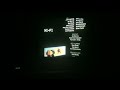 Closing To The Incredibles 2005 VHS