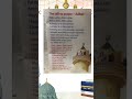 Beautiful Azaan and its translation #islamic#salah #englishtranslation#azaan