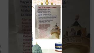 Download lagu Azan yang indah dan terjemahannya #islami #salat #terjemahanbahasainggris #azaan mp3