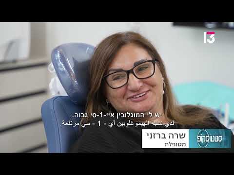 הפתרון להיעדר עצם בלסת: שתלים זיגומטיים בדחיסה