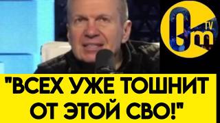 "ТАКОГО КРИЗИСА ЕЩË НЕ БЫЛО!"