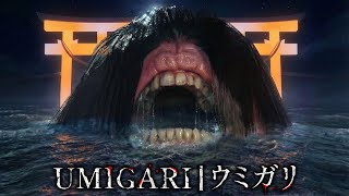 '인간'을 닮은 기괴한 물고기들이 사는 바다 (우미가리/ウミガリ)