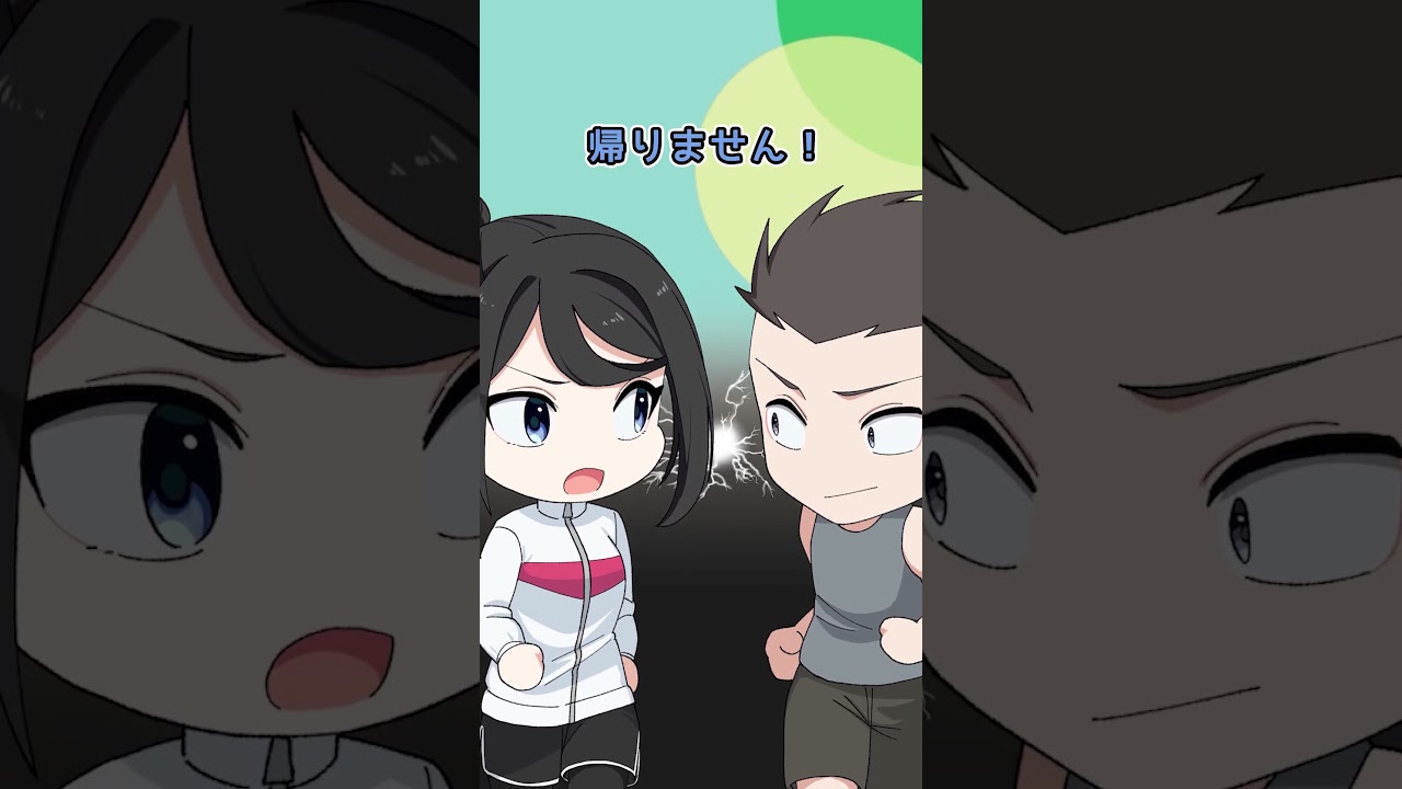 ジムは女子高生がくるところじゃねえ！ #獅子原くん #ganmaアニメ