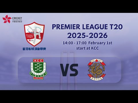Premier League T20 2026 KCC Premier vs HKCC Premier Match 2