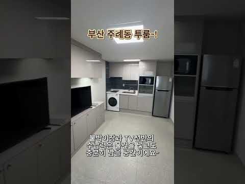 유튜브 쇼츠 썸네일