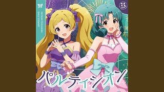 Thumbnail of パルティシオン