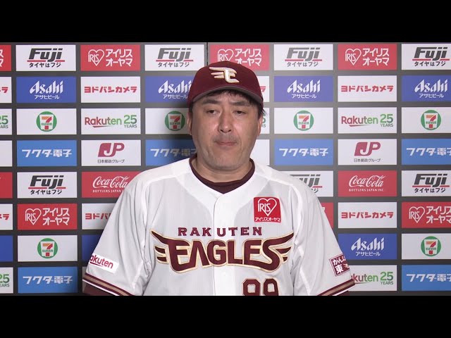 7月18日 イーグルス・石井一久監督 試合後インタビュー
