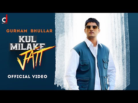 Kul Mila Ke Jatt (lyrics video) Gurnam Bhullar Ft Gurlez Akhtar | Desi Crew | Punjabi Song