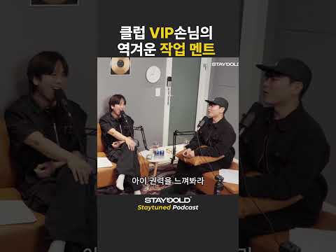 역겹다 vs 괜찮다