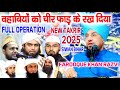 Allama Farooque Khan Razvi New Takrir वहाबियों को चीर फाड़ के 