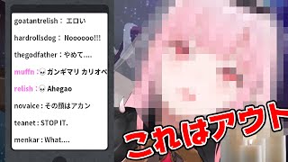 完全アウトな表情を見つけるカリオペ【森カリオペ】【ホロライブEN切り抜き】