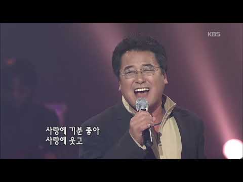 권인하 - '사랑 사랑 사랑' [콘서트7080, 2005] | Kwon In-ha
