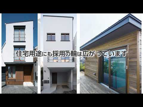 防火ガラス「ファイアライト」「ファイアライトプラス」／Fire-rated Glass 