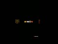 Ved Tujha New WhatsApp Status Ritesh Deshmukh Song New Black Screen Status