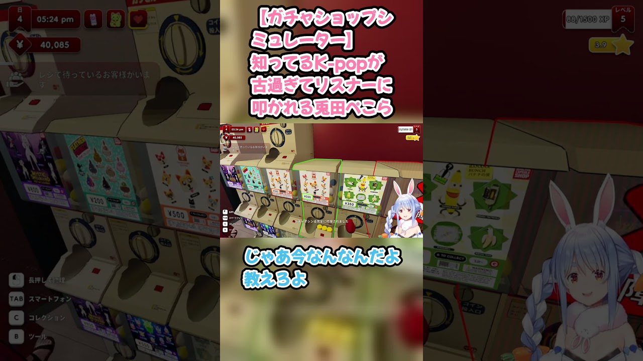 YouTubeサムネイル