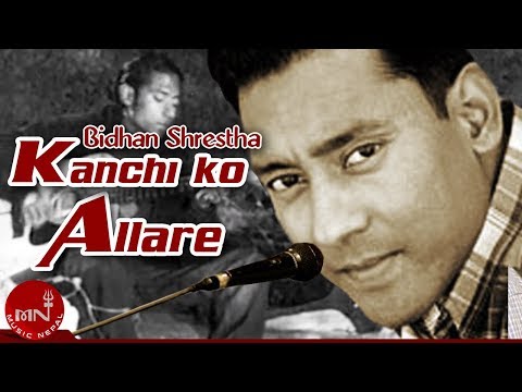 Kanchhi Ko Allare Joban - Bidhan Shrestha | Nepali Song | Music Video